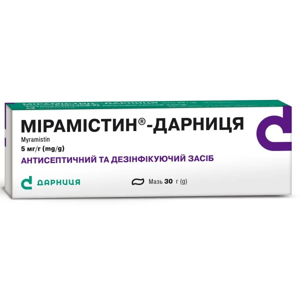 Мирамистин-Дарница мазь 5 мг/г в тубе, 30 г