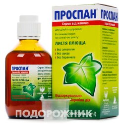 Флукап капсулы по 75 мг, 10 шт.: инструкция, цена, отзывы, аналоги ...