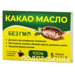 Какао масло таблетки, 5 шт.