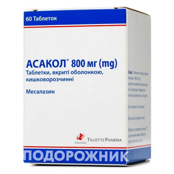 Асакол таблетки по 800 мг, 60 шт.