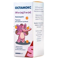 Оспамокс порошок для оральної суспензії по 500 мг/5 мл, 60 мл