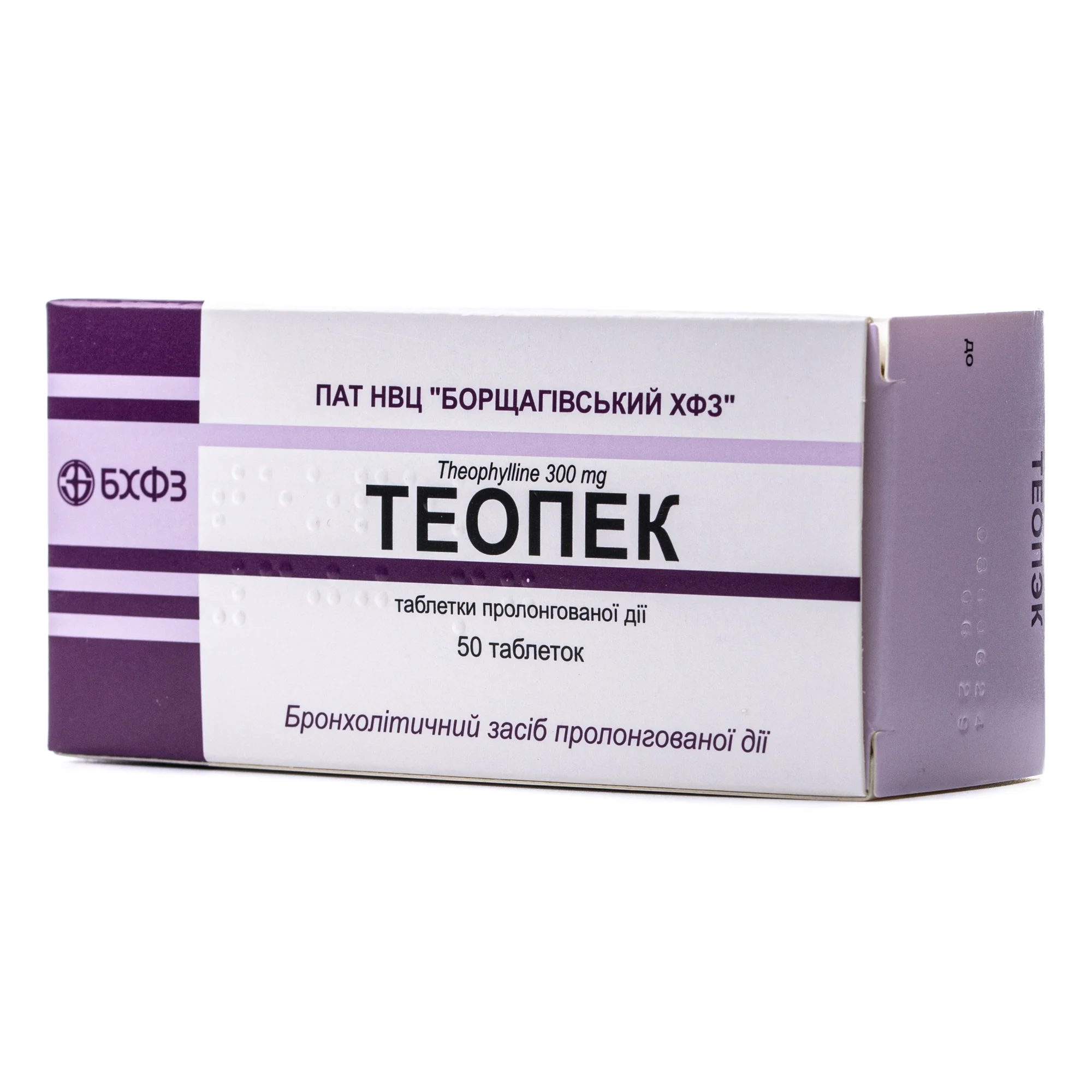 Теопек у таблетках, 50 шт.