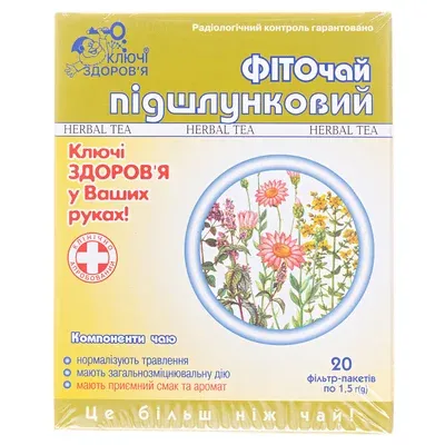 Фіточай №10 підшлунковий у фільтр-пакетах по 1,5 г, 20 шт. – Ключі Здоровʼя