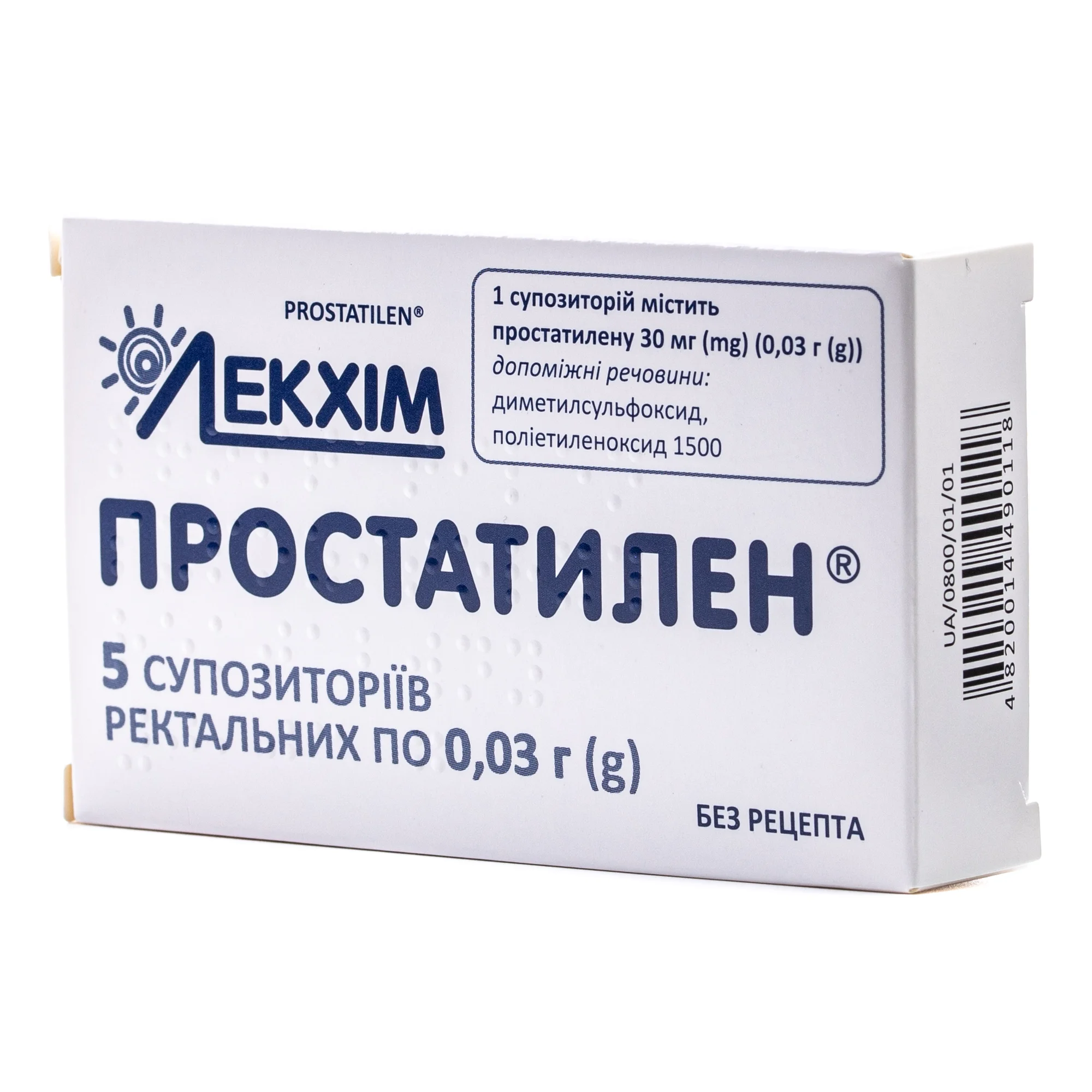 Простатилен супозиторії ректальні по 0.03 г, 5 шт.