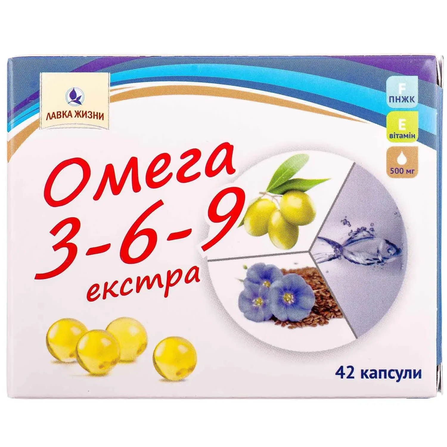 Омега 3-6-9 Екстра капсули по 0,5 г, 42 шт.
