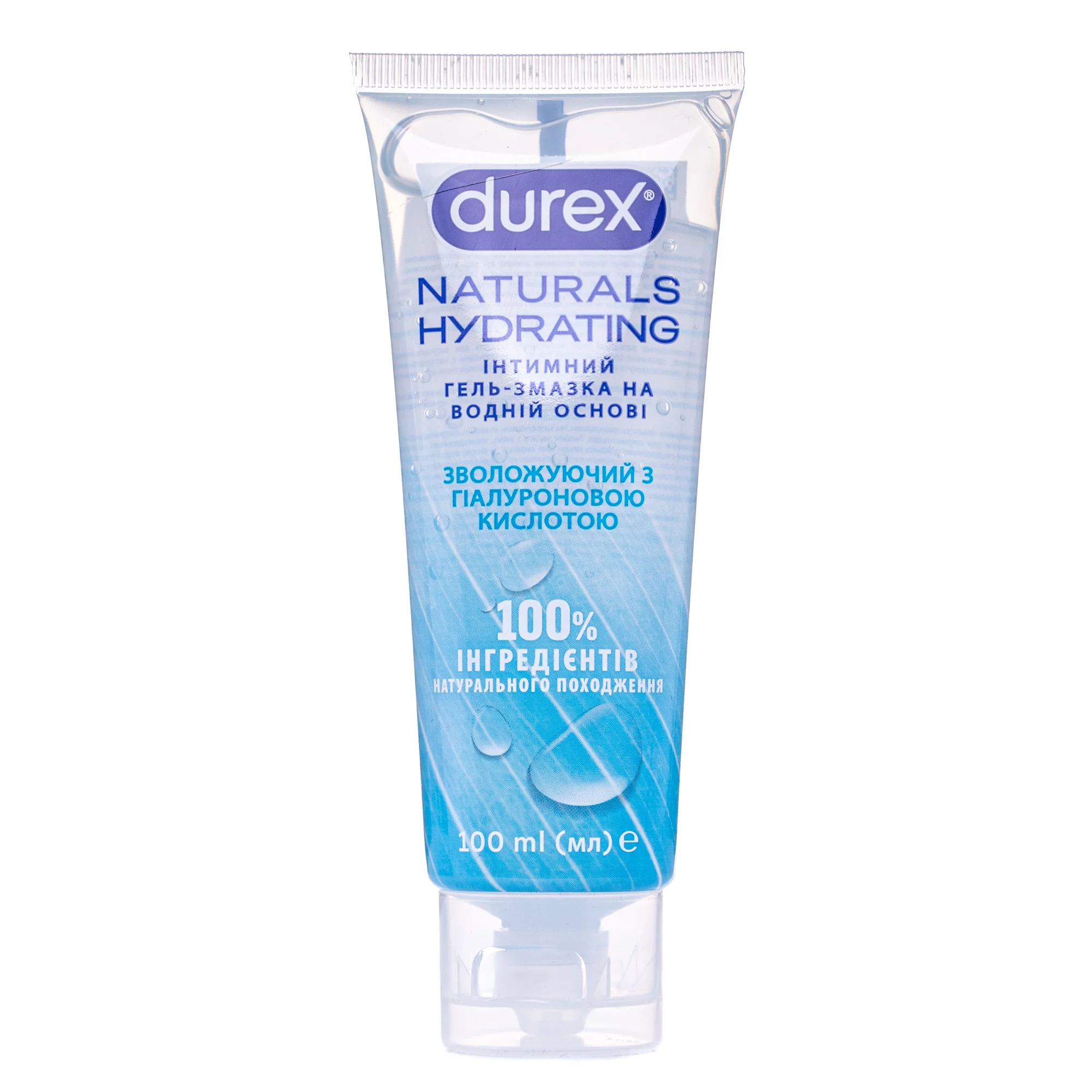 Інтимний гель-змазка DUREX® Naturals Hydrating зволожуючий з