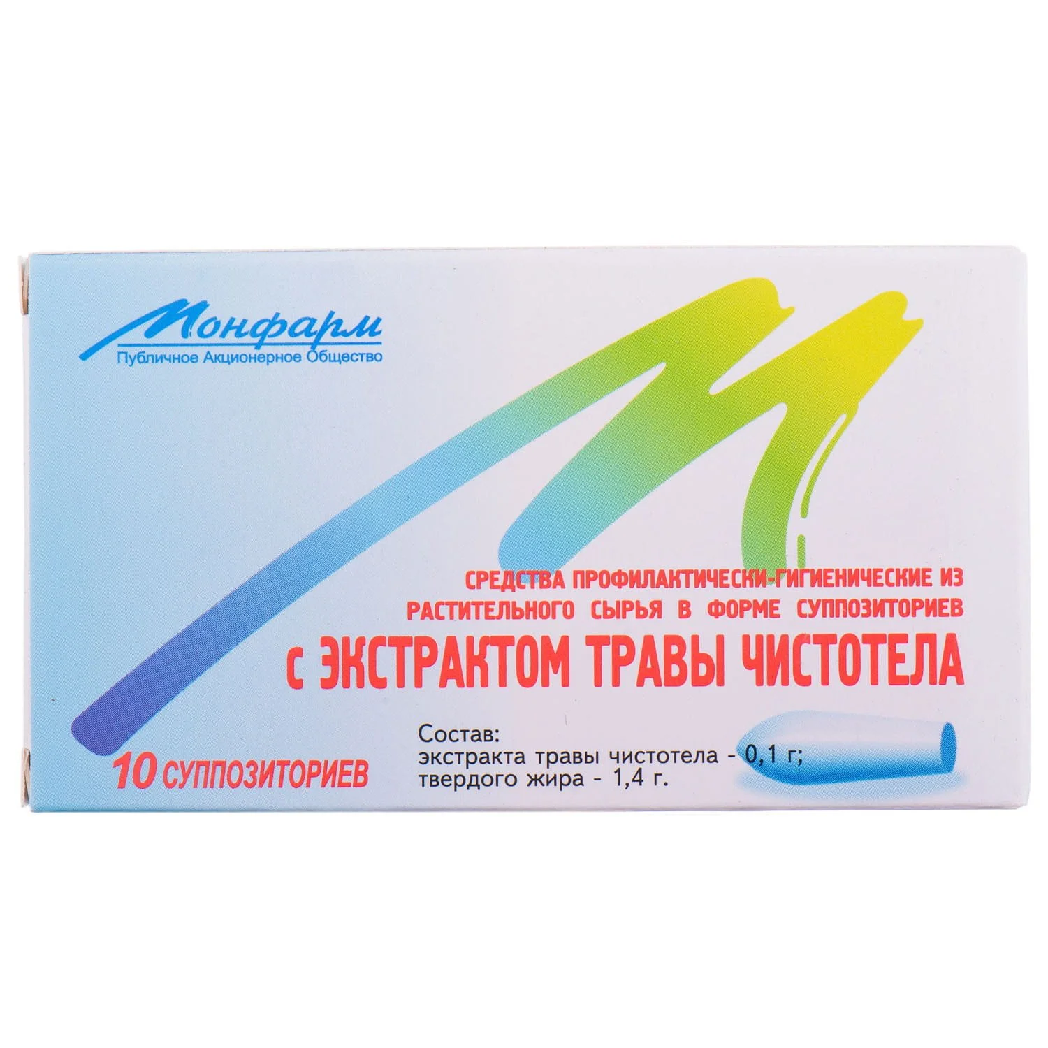 Супозиторії з екстрактом трави чистотілу,10 шт