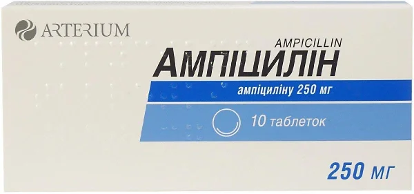 Ампіциліну тригідрат табл. 0,25г №10 КМП