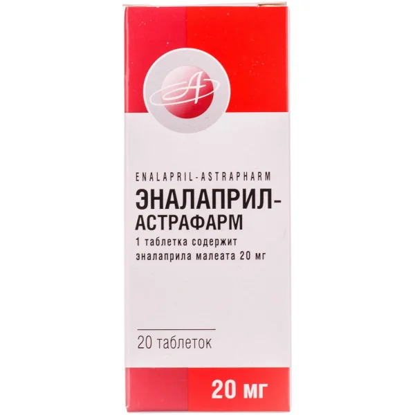 Эналаприл-Астрафарм таблетки по 20 мг, 20 шт.