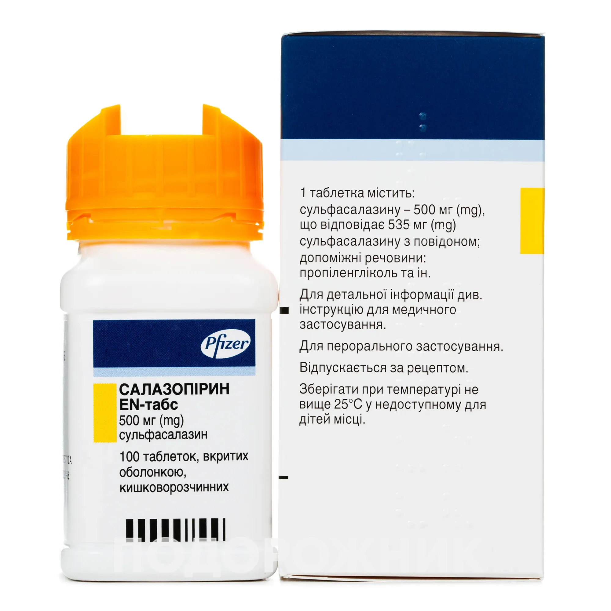 СалазопіринEN-табстаблеткипо500мг,100шт.