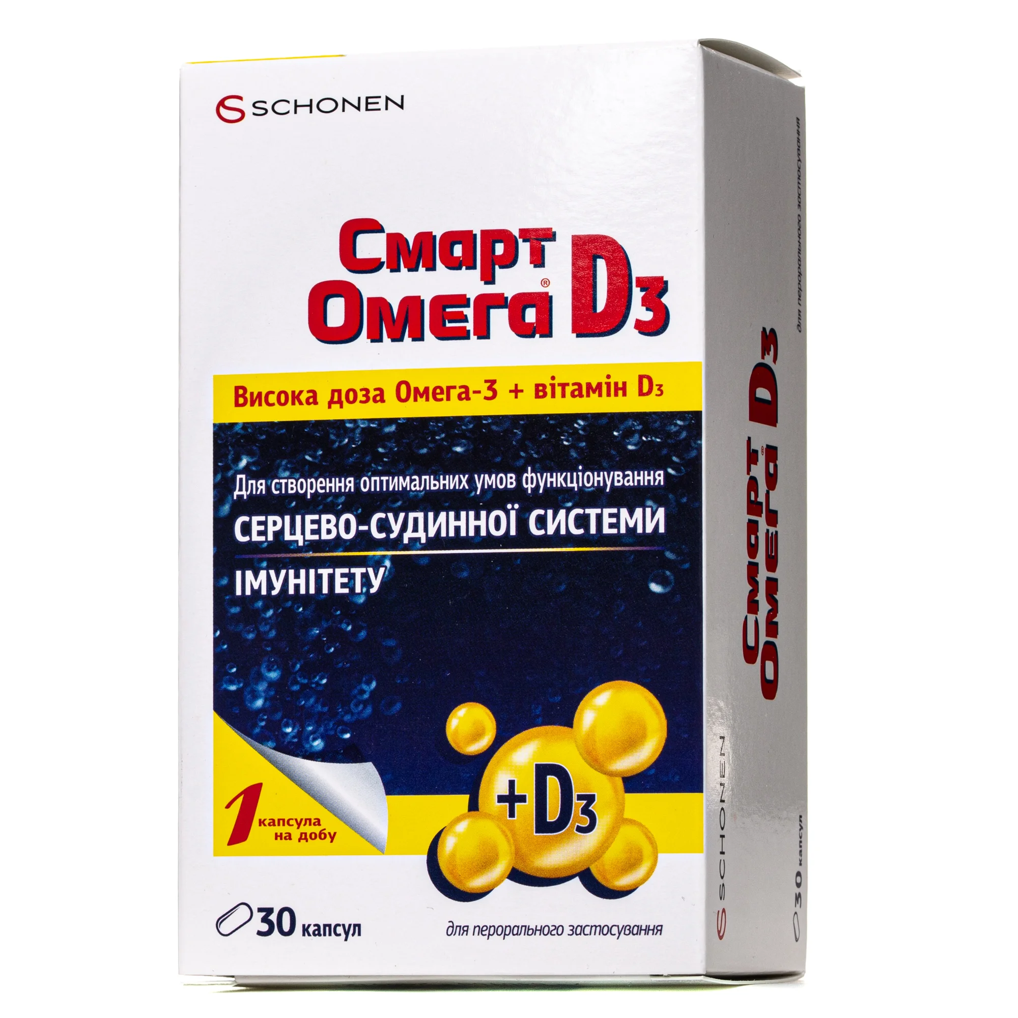 Смарт Омега Д3 капсули, 30 шт.