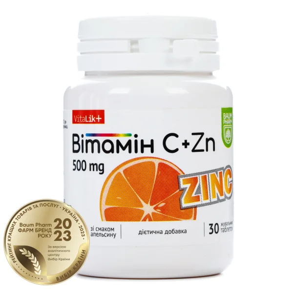 Витамин С+Цинк жевательные таблетки со вкусом апельсина, 30 шт. - Баум Фарм