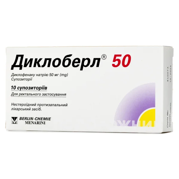 Диклоберл ректальные суппозитории по 50 мг, 10 шт.