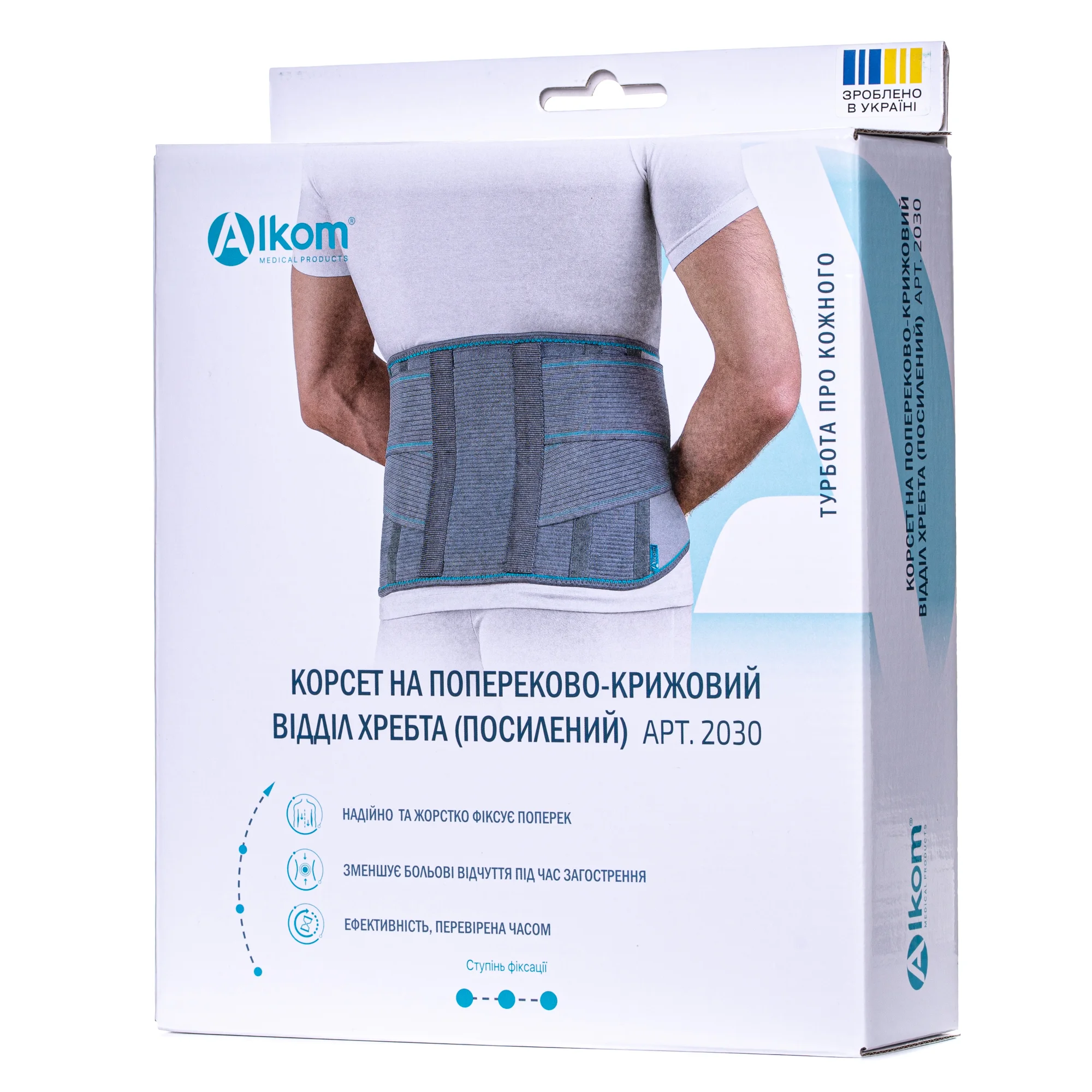 Корсет попереково-крижовий Алком 2032 з тяговою системою