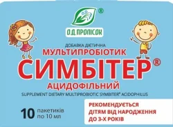 Симбітер ацид. №10