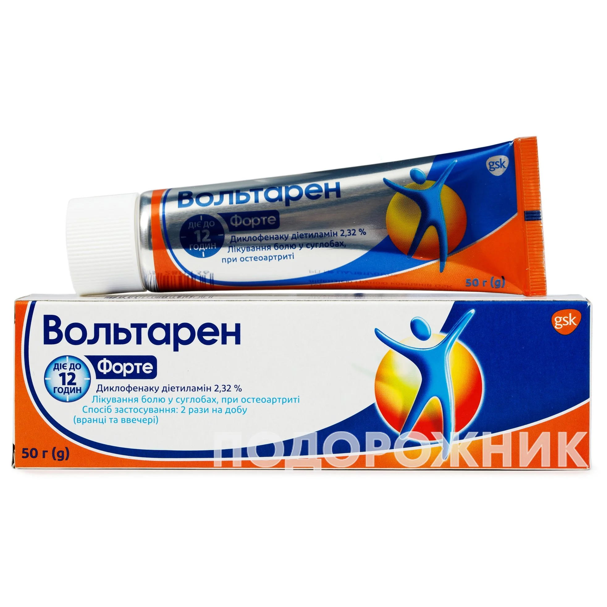 Вольтарен гель 5 процентный. Voltaren max мазь. Вольтарен 2. Вольтарен согревающая мазь или гель. Voltaren emulgel турция.