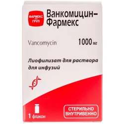 Ванкоміцин-Фармекс пор. д/інф. фл. 1000мг №1