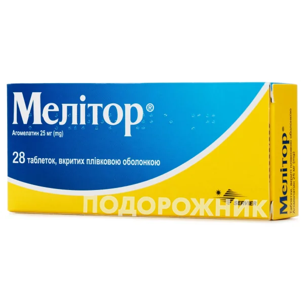 Мелітор таблетки вкриті оболонкою по 25 мг, 28 шт.