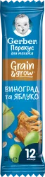 Фруктово-злаковий батончик Гербер (Gerber) з виноградом та яблуком, з 12 місяців, 25 г