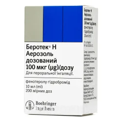 Беротек Н аерозоль 100 мкг/дозу 200 доз у балоні, 10 мл