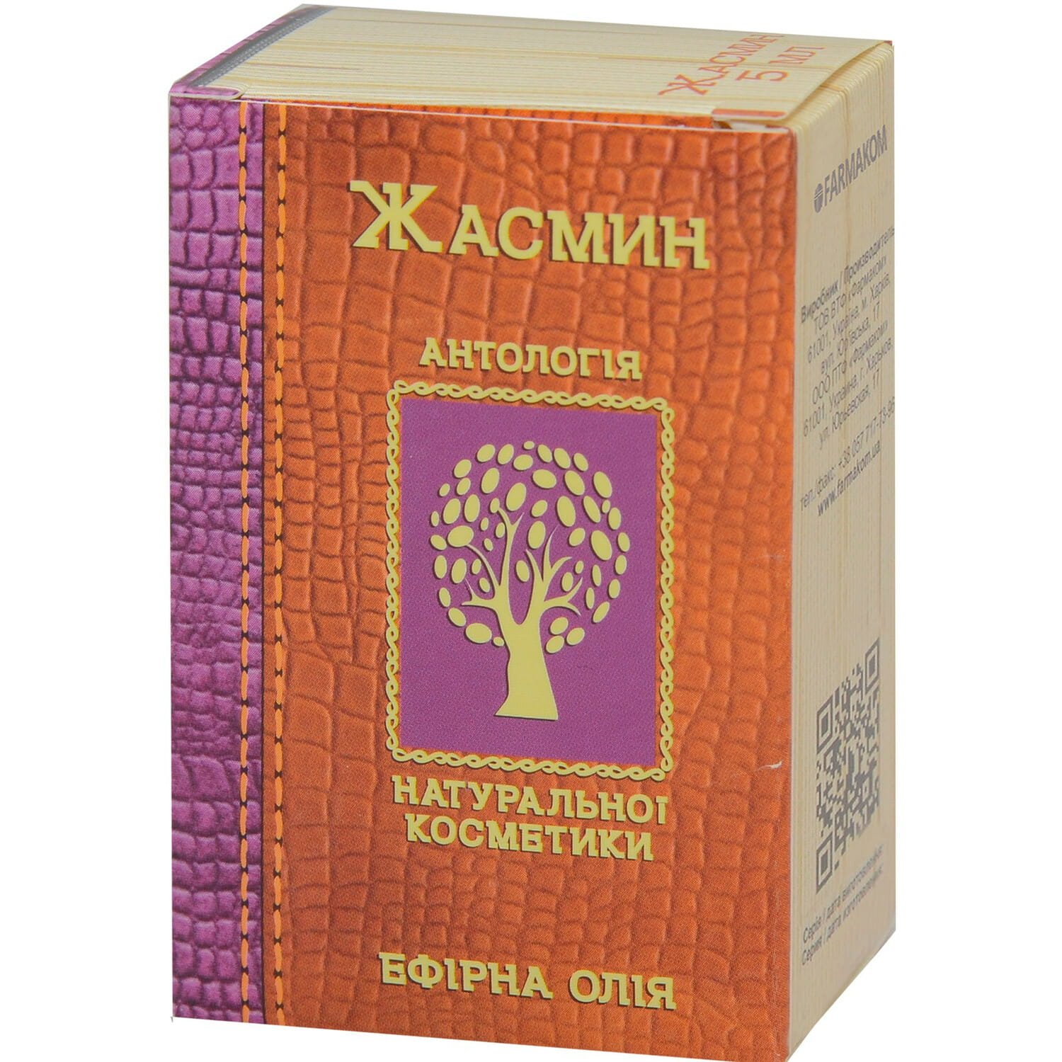 Масло эфирное Жасмина Фармаком, 5 мл: инструкция, цена, отзывы, аналоги ...