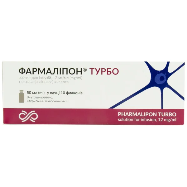 Фармаліпон Турбо розчин для інфузій 12 мг/мл у флаконах по 50 мл, 10 шт.