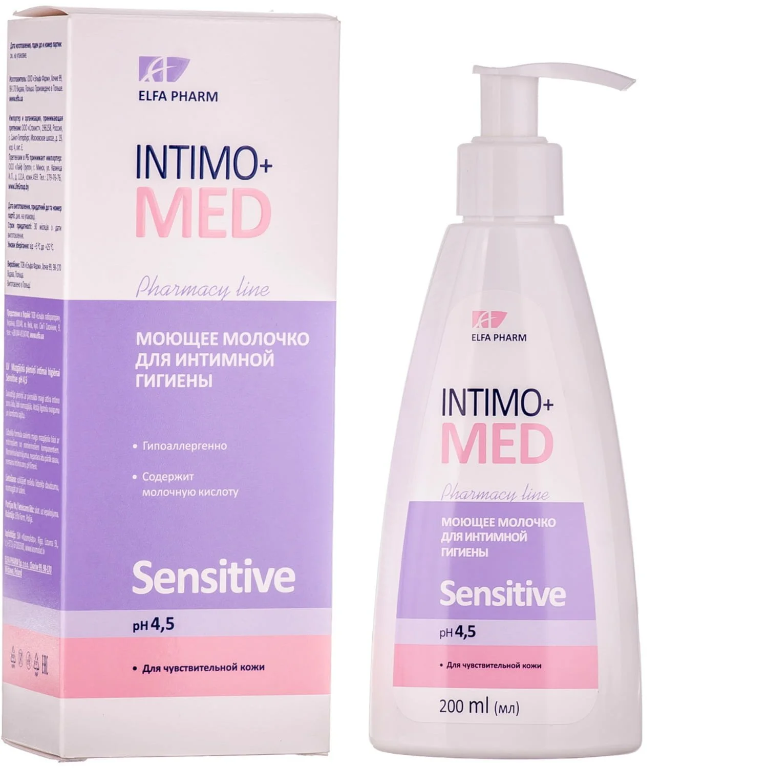 Молочко Elfa Pharm (Ельфа) Intimo + med Sensitive, 200 мл
