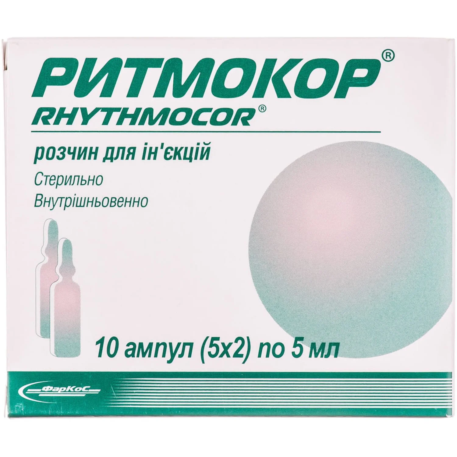 Ритмокор розчин для ін’єкцій 10% у ампулах по 5 мл, 10 шт.