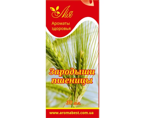 Олійка ЛІЯ Зародки пшениці 30мл