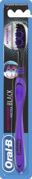 Зубная щетка Oral-B Black (Орал-Б черная) 40 Всесторонняя чистка, средней жесткости, 1 шт.