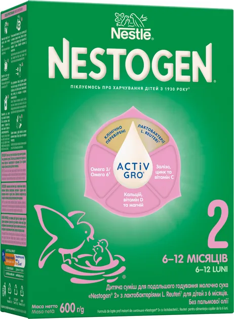 Суміш молочна дитяча Nestogen (Нестожен) Probio 2, 600 г