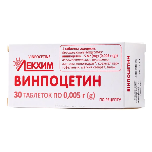 Винпоцетин таблетки по 5 мг, 30 шт. - Лекхим