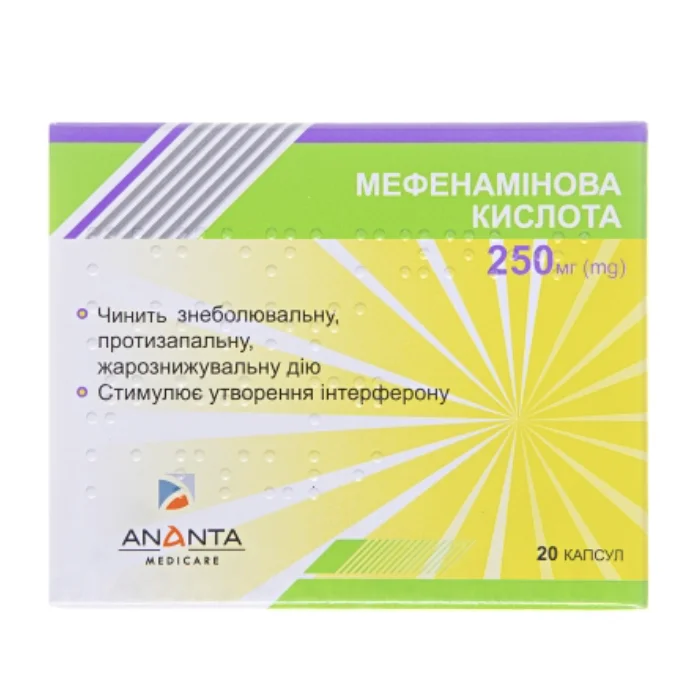 Мефенамінова кислота капсули по 250 мг, 20 шт.