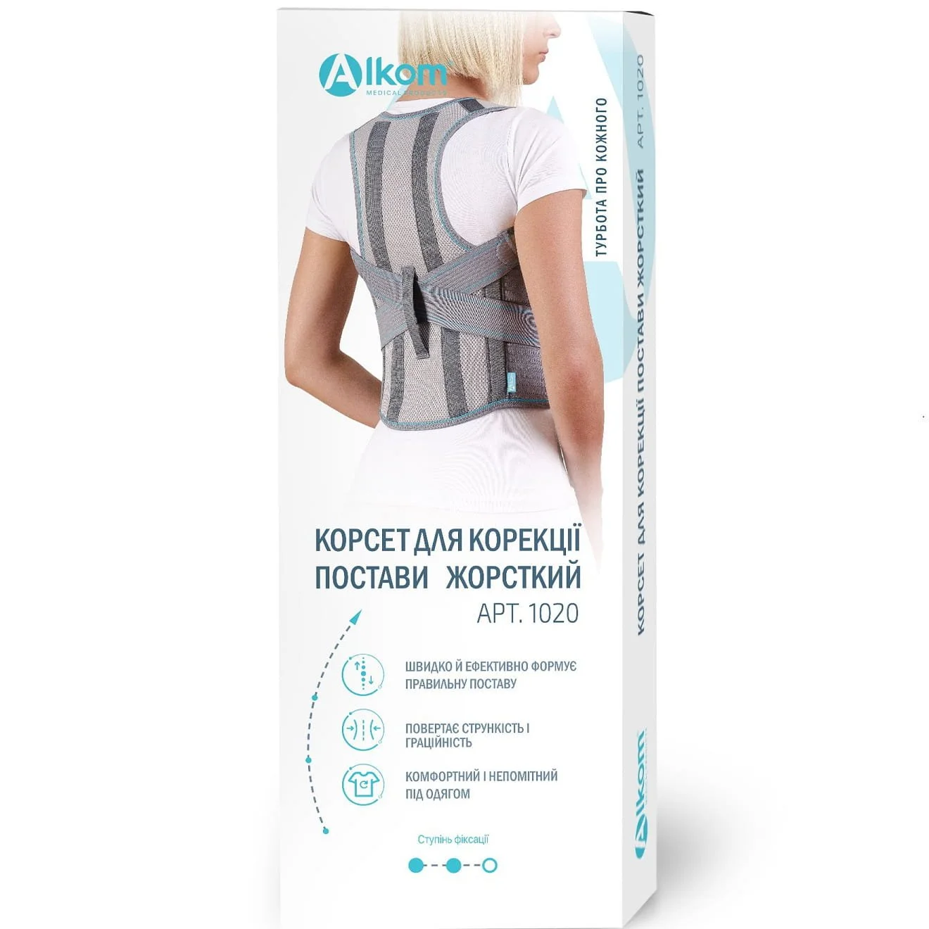 Корсет для корекції осанки Alkom (Алком) 1020 жорсткий розмір 1, 1 шт.