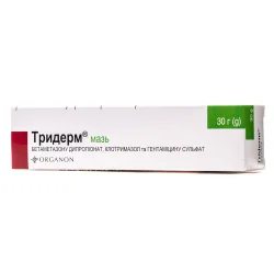 Тридерм мазь, 30 г