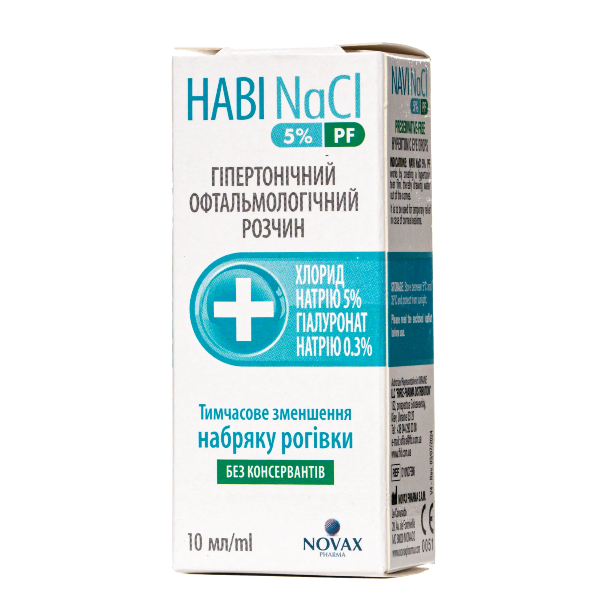 Наві NaCl 5% PF краплі очні розчин офтальмологічний гіпертонічний для зменшення набряку рогівки, 10 мл