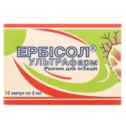 Ербісол Ультрафарм розчин для ін'єкцій у ампулах по 2 мл, 10 шт.