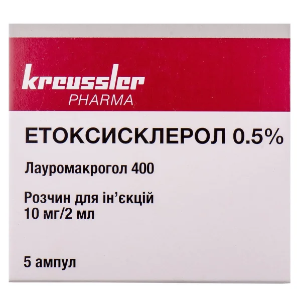 Этоксисклерол 0,5% раствор для инъекций по 10 мг/2 мл в ампулах по 2 мл, 5 шт.