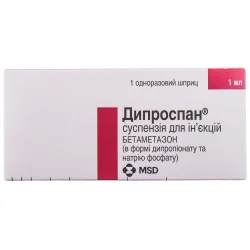 Дипроспан суспензія для ін'єкцій 1 мл в шприці, 1 шт.