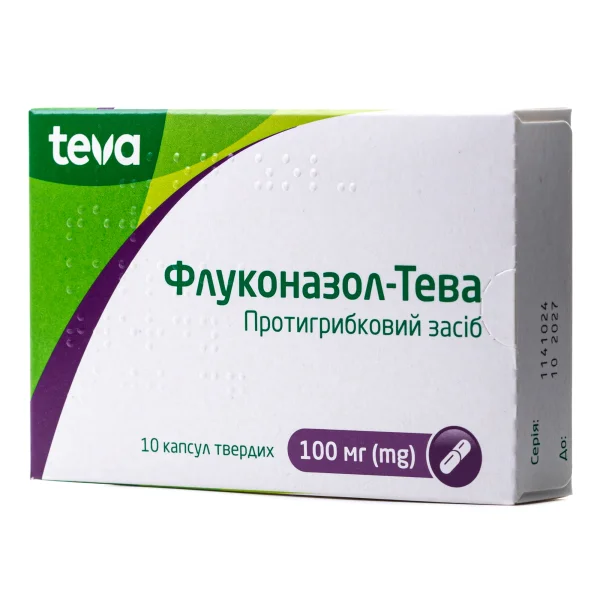 Флуконазол-Тева капсулы по 100 мг, 10 шт.