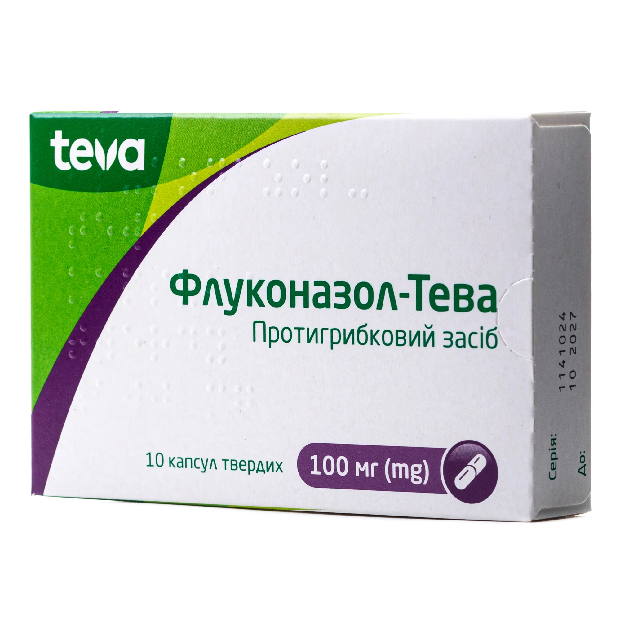 Флуконазол-Тева капсули по 100 мг, 10 шт.