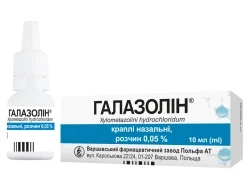 Галазолін краплі назальні 0,05%, 10 мл