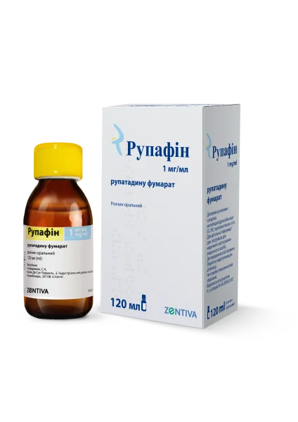 Рупафін розчин оральний 1мг/мл, 120 мл