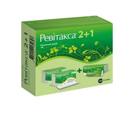 Процедурний набір Ревітакса 2+1 Ревітакса супоз. ваг. №20 + Ревітакса гель 25г №1