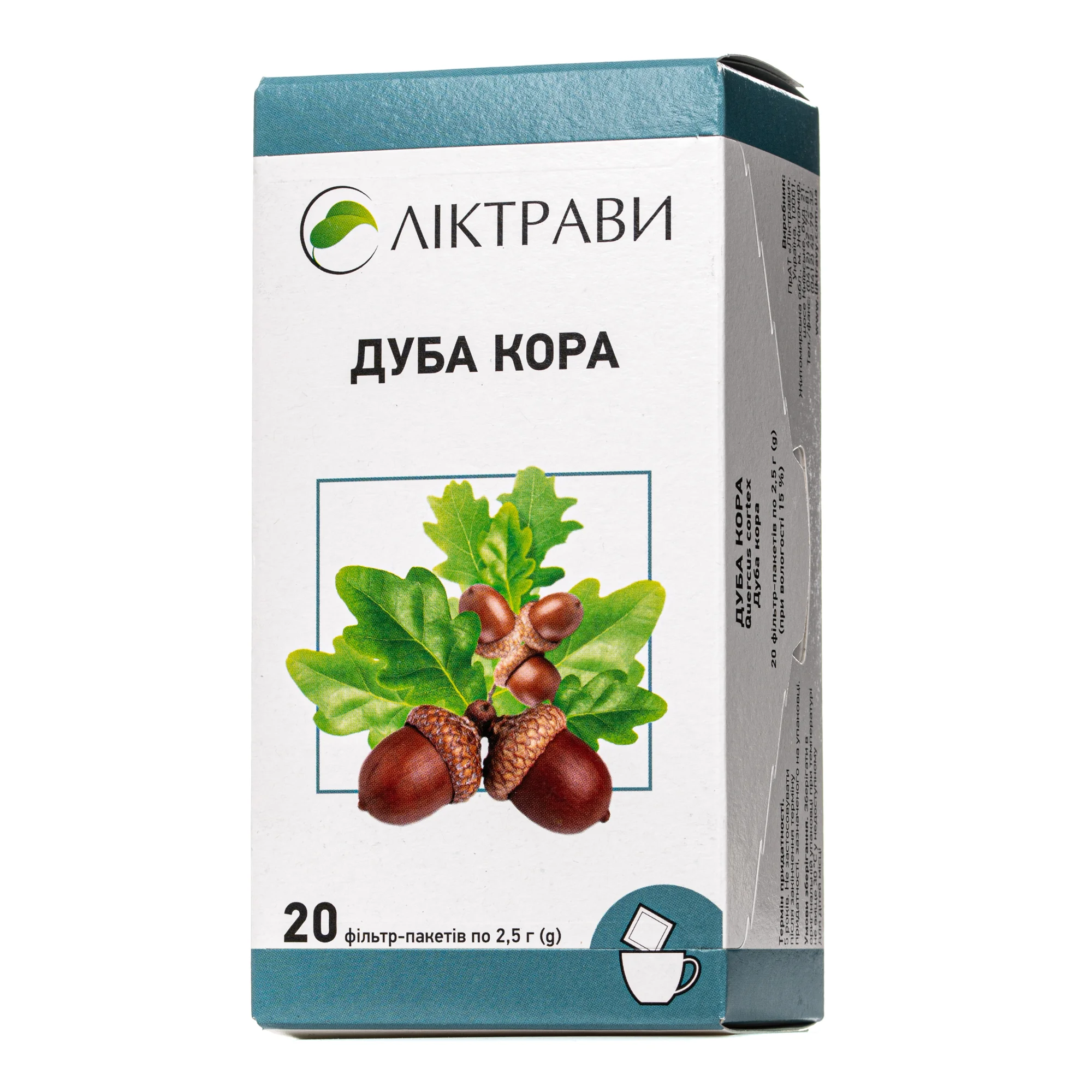Дуба кора в фільтр-пакетах по 2,5 г, 20 шт.