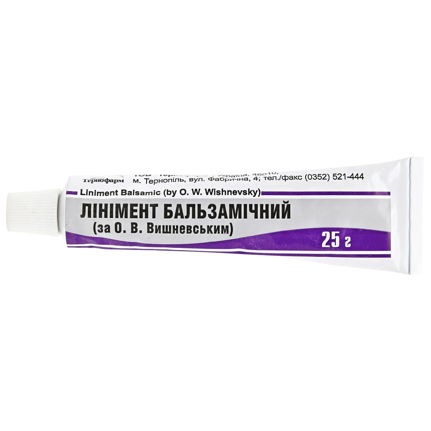 Лінімент бальзамічний (за Вишневським) у тубі, 25 г