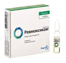 Ревмоксикам р-н д/ін. 1% амп. 1,5мл №3