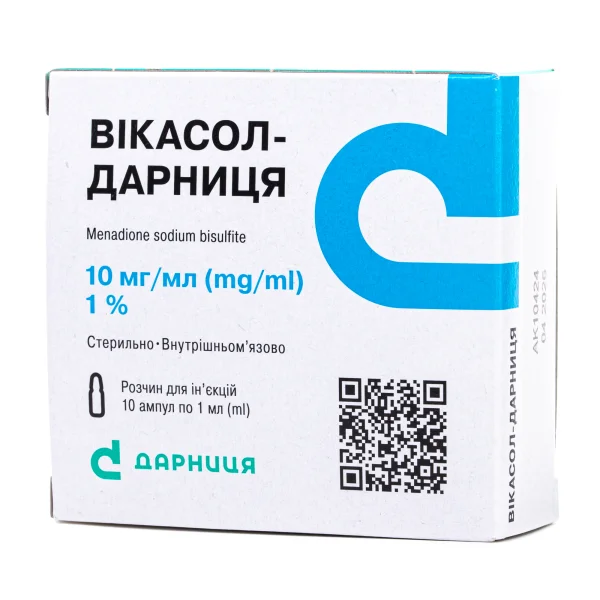 Вікасол-Дарниця розчин для ін’єкцій 10 мг/мл в ампулах по 1 мл, 10 шт.