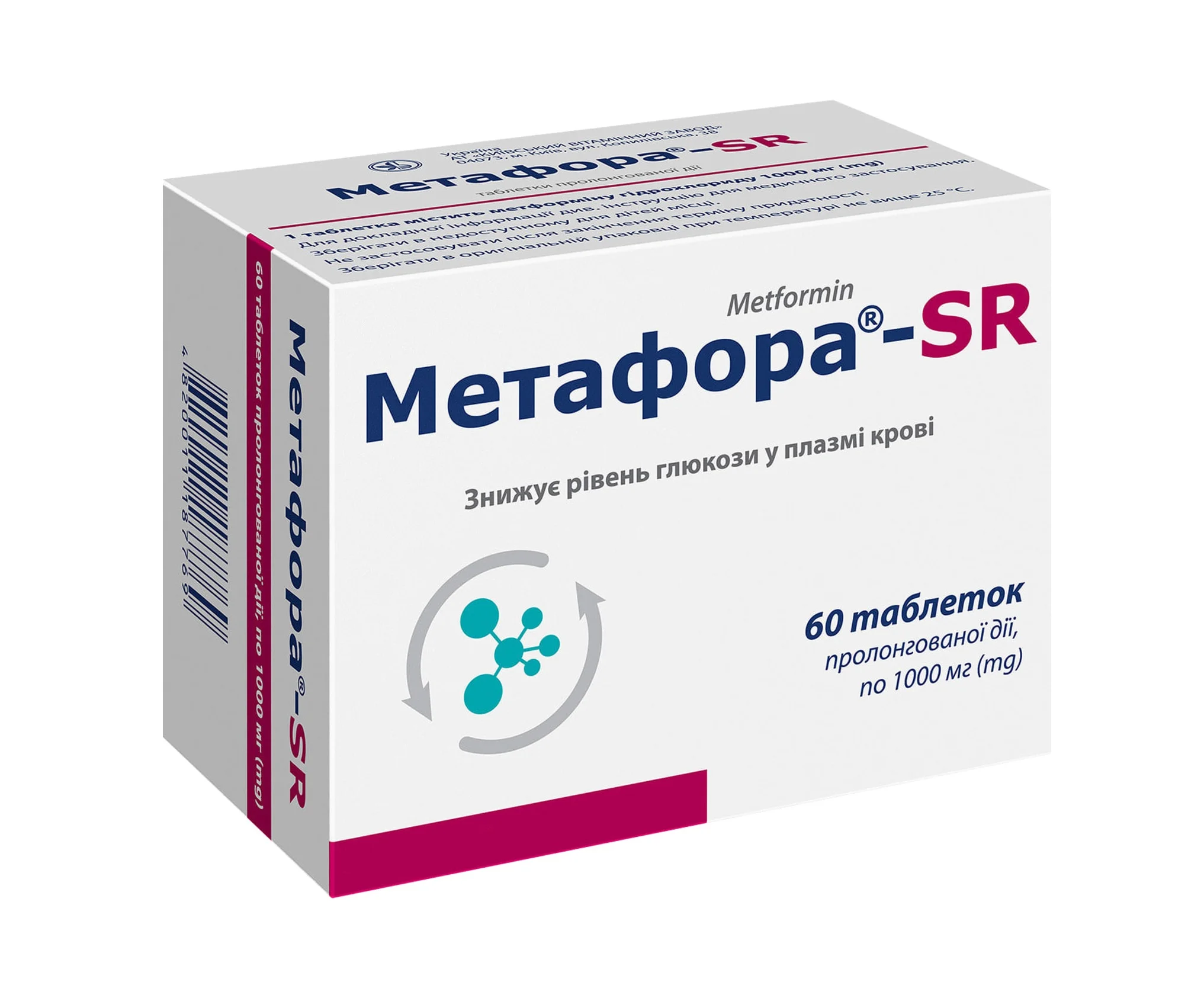 Метафора СР таблетки по 500 мг, 60 шт.
