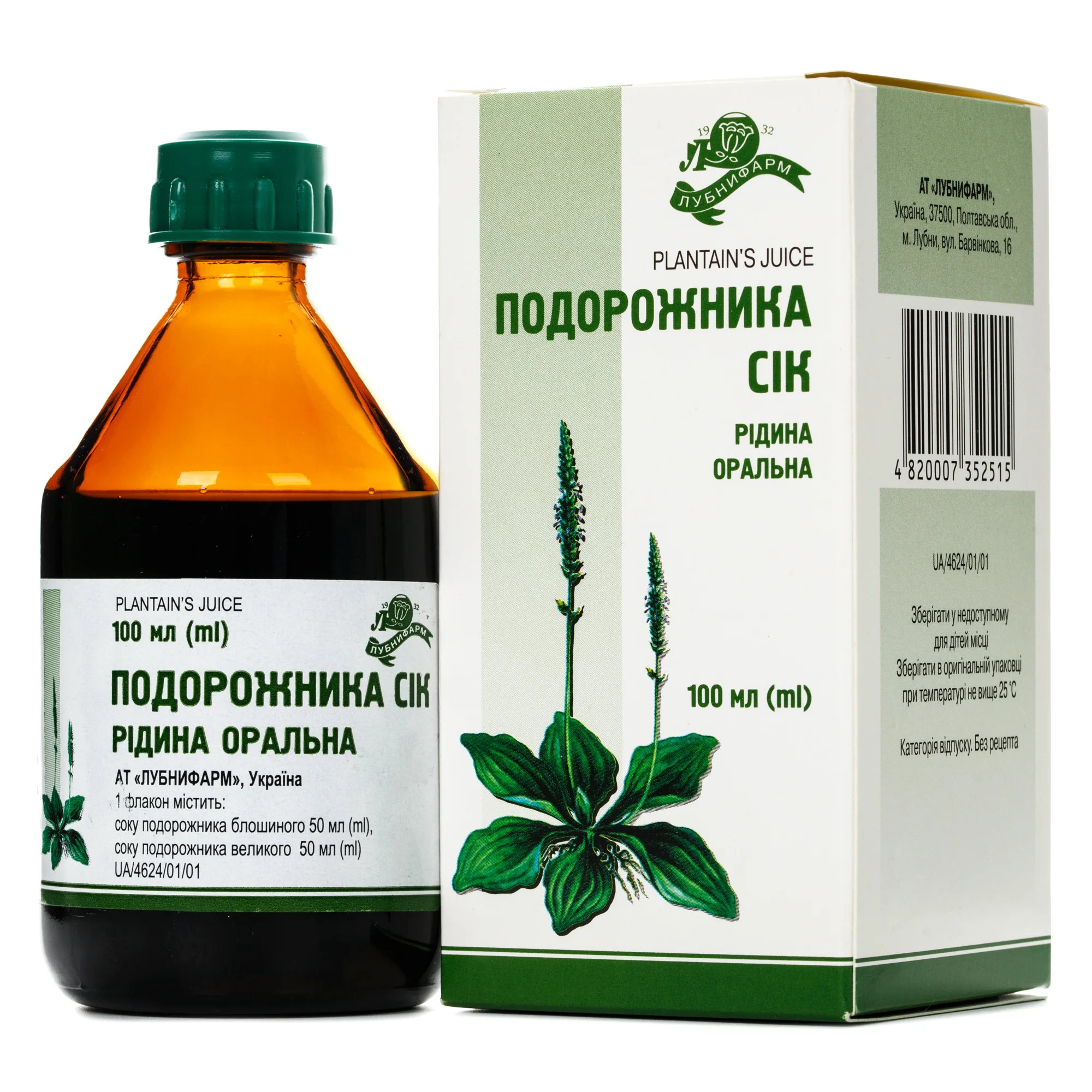 Подорожника сік, 100 мл